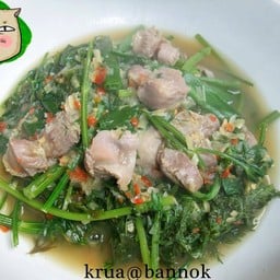 เเกงอ่อมไก่