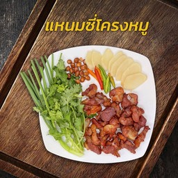 แหนมซี่โครงหมู