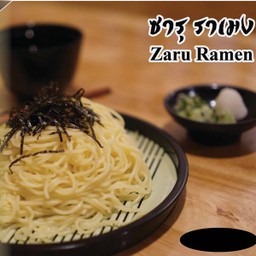 ซารุราเมนหมี่เย็น