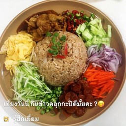 ข้าวคลุกกะปิ