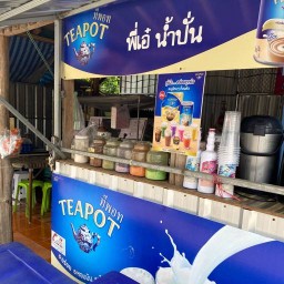 ครัวคุณแม่ ตามสั่ง(P'เอ๋ ตามสั่ง)