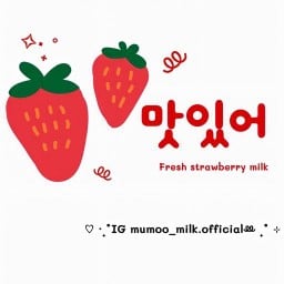 สตอเบอรี่นมสด เกาหลี by Mumoo