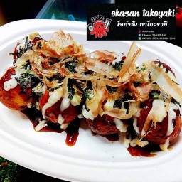 โอก้าซัง ทาโกะยากิ ไร่วนาสิน