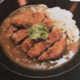 อุด้งแกงกะหรี่ หมูทอด