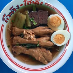 เกาเหลา น่องไก่ ตีนไก่และไข่