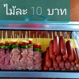 บาบีคิว หมึกย่าง #น้องกวาง