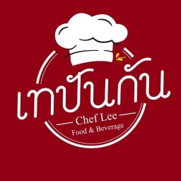 ร้านเทปันกันอาหารและเครื่องดื่มกาแฟสด
