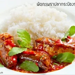ข้าวราดผัดกระเพราปลากระป๋อง