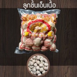 ลูกชิ้นเอ็นเนื้อวัว ขนาด 500 กรัม