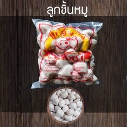 ลูกชิ้นหมูล้วน
