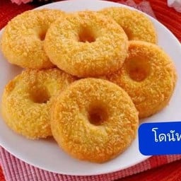 ยุ เฟรนฟราย ตลาดนัดคนบัญเทิงโพธิแก้ว
