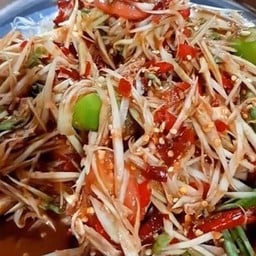 ยำยำอังผึ้ง