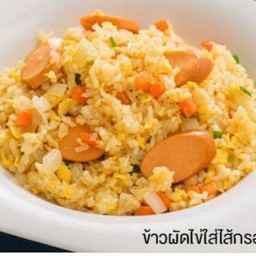 ข้าวผัดไส้กรอก
