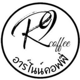 ร้านอาร์ไนน์คอฟฟี่