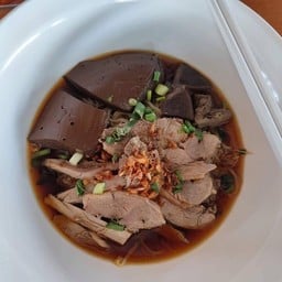 ก๋วยเตี๋ยวเป็ดพะโล้