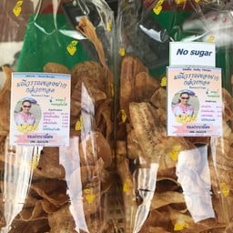 ร้านขนมของฝากเเสนอร่อย