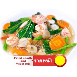 ราดหน้ากุ้ง