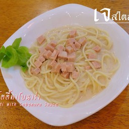 สปาเก็ตตี้คาโบนาร่า