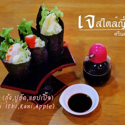 โปรดระบุ