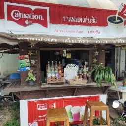 กาแฟสดเด่นชัย