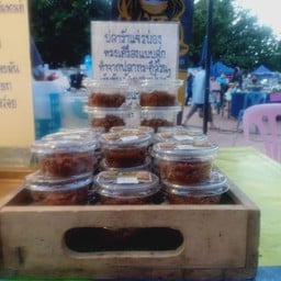 ร้านมาเฟีย (กาดอรทัย)