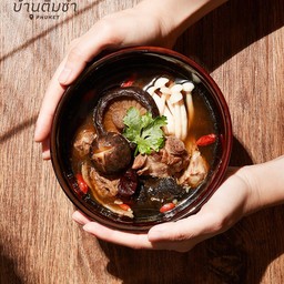 บะกุดเต๋กระดูกหมูอ่อน