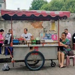 ลุงสมกาแฟโบราณ