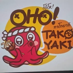 โอ้โห! ทาโกะยากิ แมคโคร สาทร