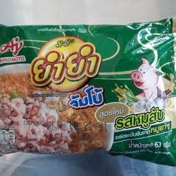 ยำยำจัมโบ้ รสหมูสับ
