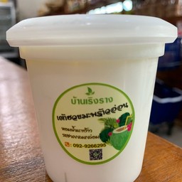 น้ำเต้าฮวยมะพร้าวอ่อน