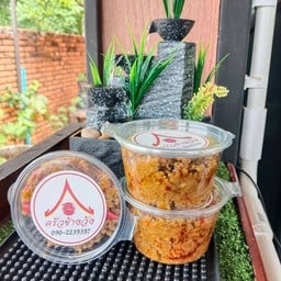 กาแฟข้างวัง