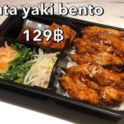 เบนโตะหมูย่าง