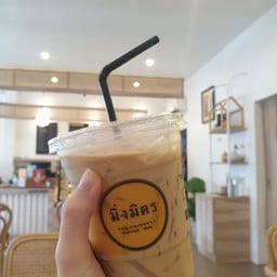 มิ่งมิตร  ถนนวัวลาย