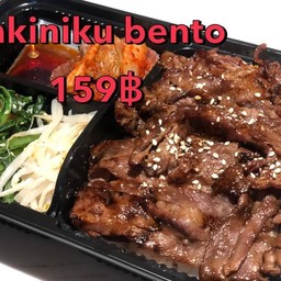 เบนโตะเนื้อย่าง