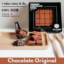 Socube Chocolate