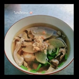 ต้มเลือดหมู 2 พี่น้อง