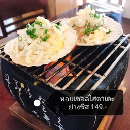 หอยเชลล์ย่างชีส2ฝา