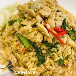 ข้าวผัดแกงเขียวหวาน
