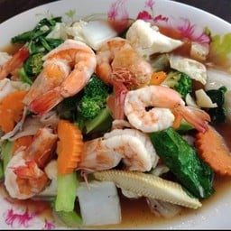 ผัดผักรวม