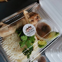 ข้าวมันไก่ร้องขุ่น