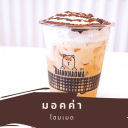 MOCCA