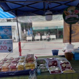 ส้มโอขวัญนรินทร์