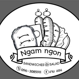 Ngamngon แซนวิช สลัด ฮาลาล ☪️