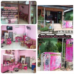 บรรยากาศภายในร้าน