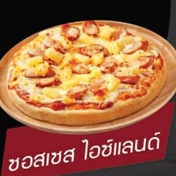 Pizza Me by น้องเก็ท @บ้านโป่ง