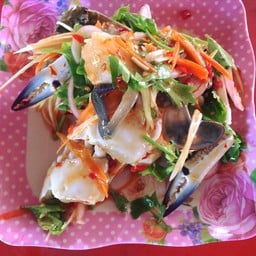 ยำปูม้า