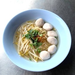 บะหมี่ลูกชิ้น
