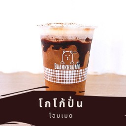 โกโก้