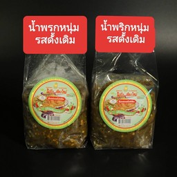 ริมปิง เชียงใหม่