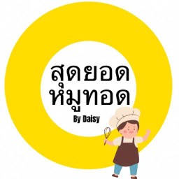 ป๊อปคอร์น CARAMEL POPCORN แจ้งวัฒนะ